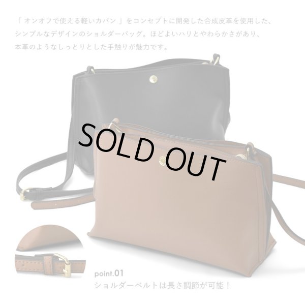 画像4: かるいかばん軽量化に拘ったレガートラルゴショルダーバッグ／ターコイズブルー＜おすすめ＞ (4)