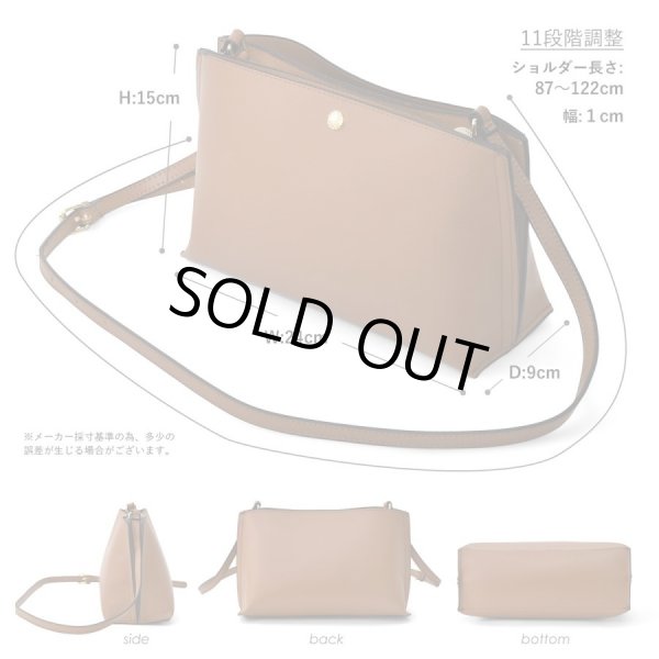 画像9: かるいかばん軽量化に拘ったレガートラルゴショルダーバッグ／ミントグリーン＜おすすめ＞ (9)