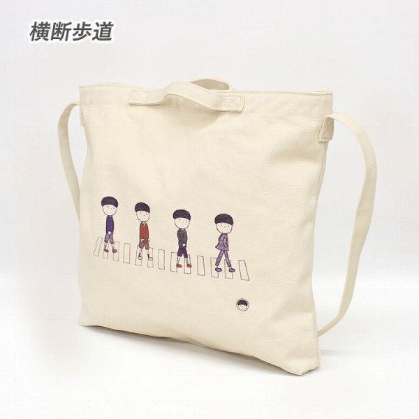 画像2: ゆるかわ人気キャラクターSちゃんまん2WAY ショルダー＆トートバッグ /横断歩道 (2)
