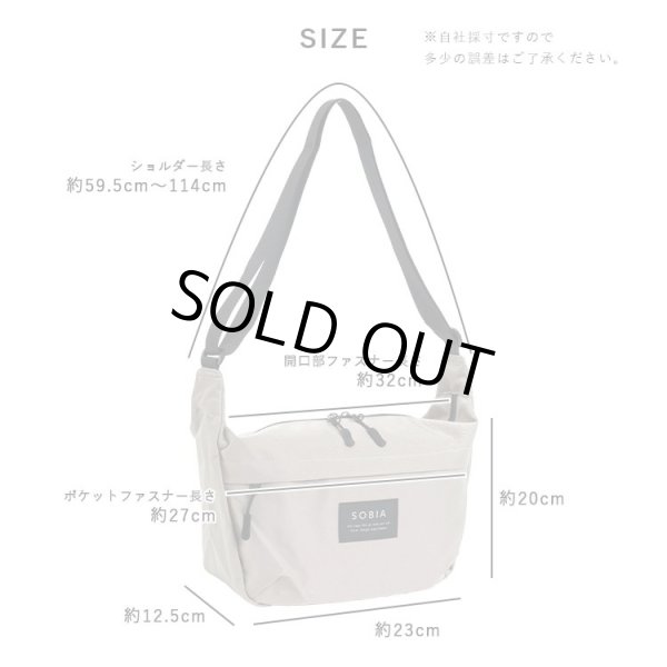 画像5: シンプルなデザイン軽量はっ水舟形ショルダーバッグ(グレージュ） (5)