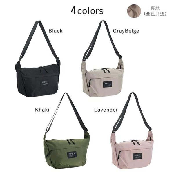 画像3: シンプルなデザイン軽量はっ水舟形ショルダーバッグ（ブラック） (3)