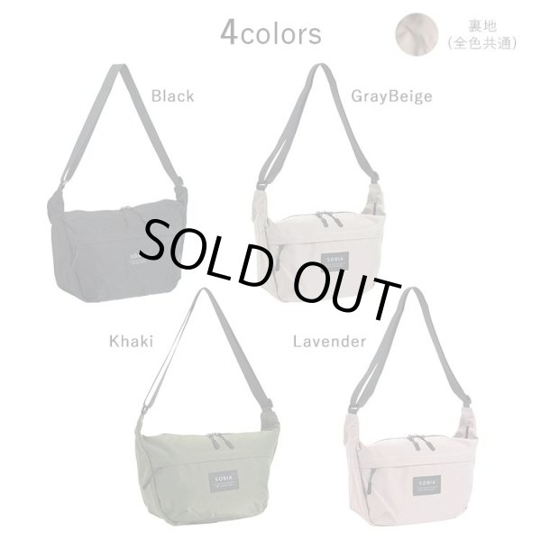 画像2: シンプルなデザイン軽量はっ水舟形ショルダーバッグ(グレージュ） (2)