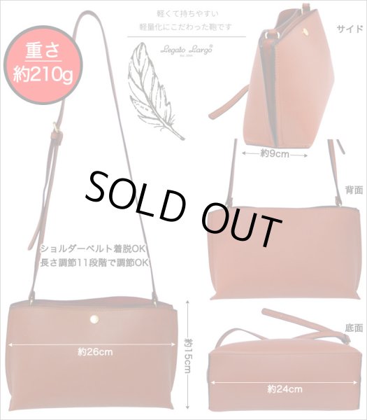 画像6: かるいかばん軽量化に拘ったレガートラルゴショルダーバッグ／ターコイズブルー＜おすすめ＞ (6)