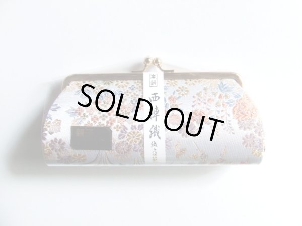 画像1: 西陣織5.0寸親子がま口財布/藤白（日本製） (1)