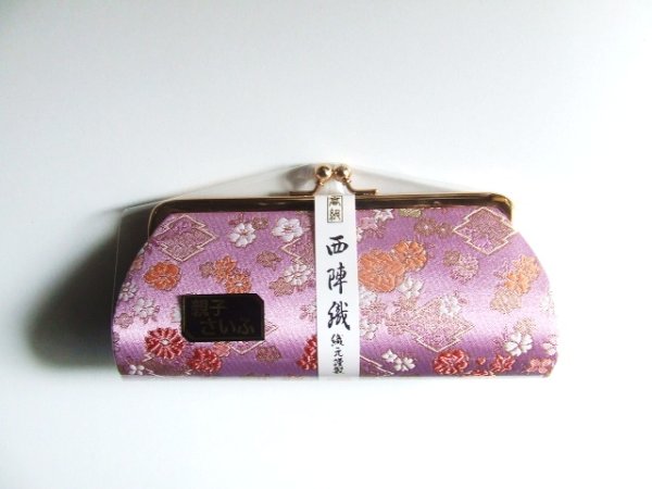 画像1: 西陣織5.0寸親子がま口財布/淡い紫梅菊（日本製） (1)