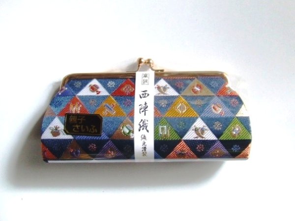 画像1: 西陣織5.0寸親子がま口財布/紺（日本製） (1)