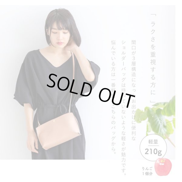 画像8: かるいかばん軽量化に拘ったレガートラルゴショルダーバッグ／ターコイズブルー＜おすすめ＞ (8)