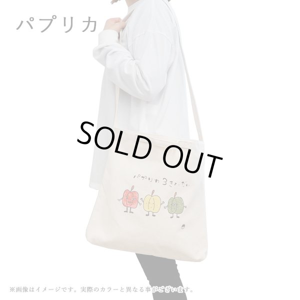 画像2: ゆるかわ人気キャラクターSちゃんまん2WAY ショルダー＆トートバッグ /パプリカ　 (2)