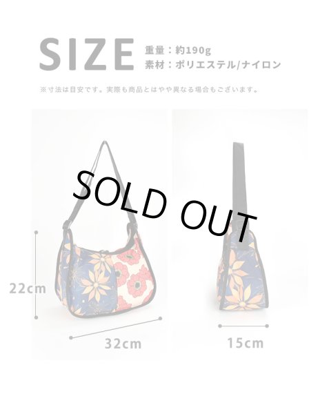 画像4: SYABON(シャボン)洗えて軽量華やかな大人柄２室式ショルダーバッグ/ボタニカル (4)