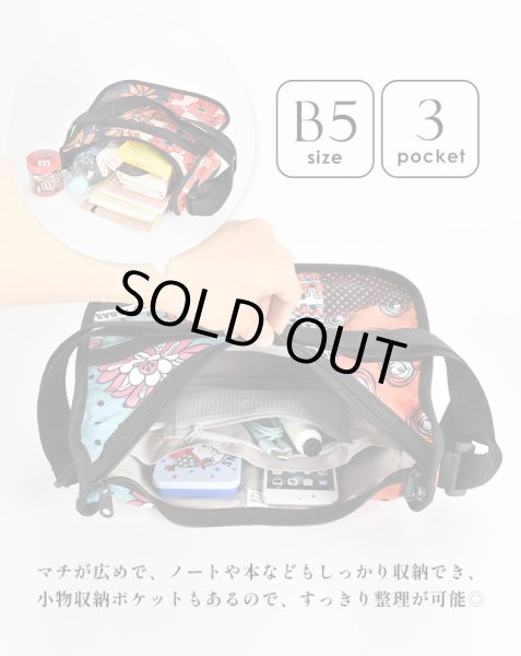 画像8: SYABON(シャボン)洗えて軽量華やかな大人柄２室式ショルダーバッグ/ボタニカル (8)