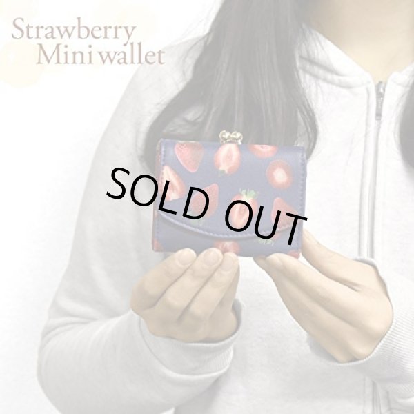 画像7: FLAPPER（フラッパー）美味しそうなイチゴの総柄プリントが可愛いミニがま口財布/ホワイト (7)