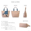 画像7: 合皮ロングスカート柄トートバッグ 【mis zapatos】/グレー (7)