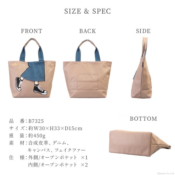 画像7: 合皮ロングスカート柄トートバッグ 【mis zapatos】/カーキ (7)