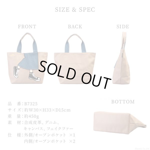 画像7: 合皮ロングスカート柄トートバッグ 【mis zapatos】/ブラック (7)