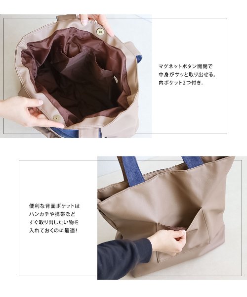 画像9: 合皮ロングスカート柄トートバッグ 【mis zapatos】/カーキ (9)