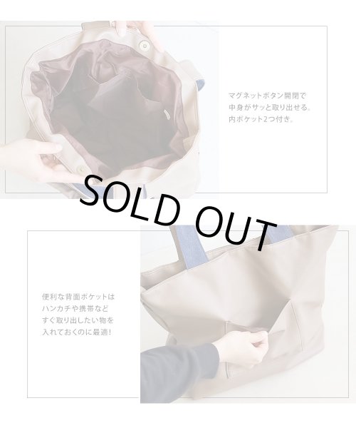 画像9: 合皮ロングスカート柄トートバッグ 【mis zapatos】/ブラック (9)