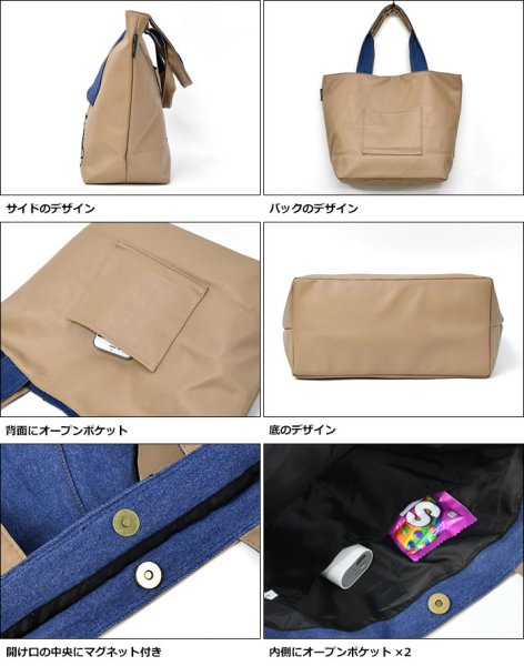 画像8: 合皮ロングスカート柄トートバッグ 【mis zapatos】/カーキ (8)