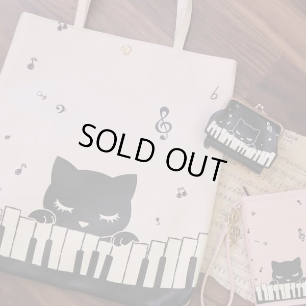 画像2: おすましプーちゃんピアノバイエルトートバッグ/アイボリー (2)