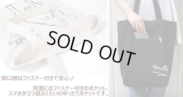 画像2: ビションイラストかわいい天ファスナー帆布キャンバストートバッグ／アイボリー (2)