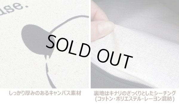 画像3: ビションイラストかわいい天ファスナー帆布キャンバストートバッグ／アイボリー (3)