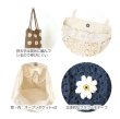 画像6: かわいいフラワークロシェトートバッグ/ネイビー (6)