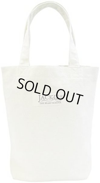 画像3: くまのがっこうジャガード織りトートバッグ/アイボリー (3)