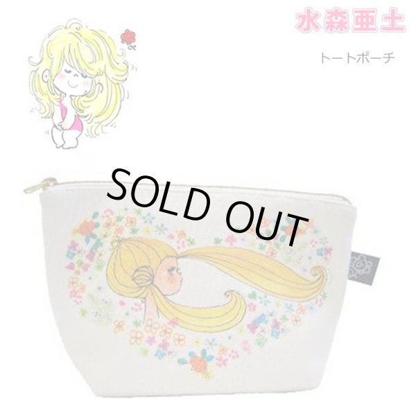 画像1: 水森亜土カラフルでかわいいスウェットポーチ舟形(ハート)／アイボリー (1)