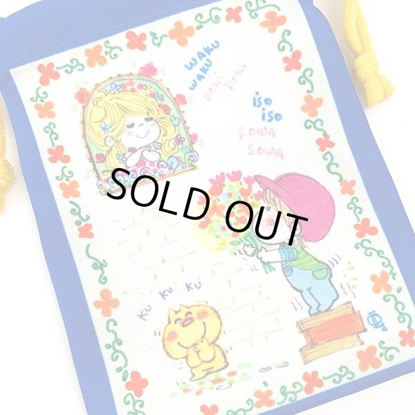 画像3: 水森亜土レトロポップな色鮮やかな巾着マド／ブルー (3)