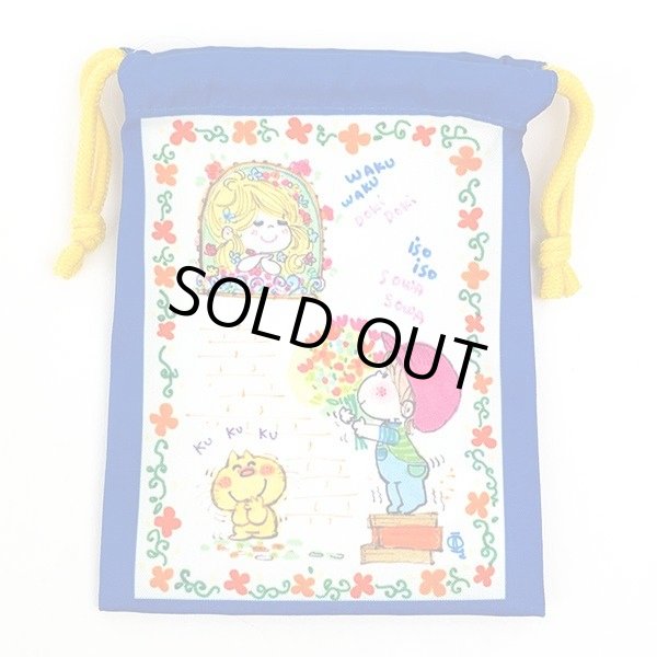 画像2: 水森亜土レトロポップな色鮮やかな巾着マド／ブルー (2)