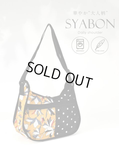 画像1: SYABON(シャボン)洗えて軽量華やかな大人柄２室式ショルダーバッグ/ドット (1)