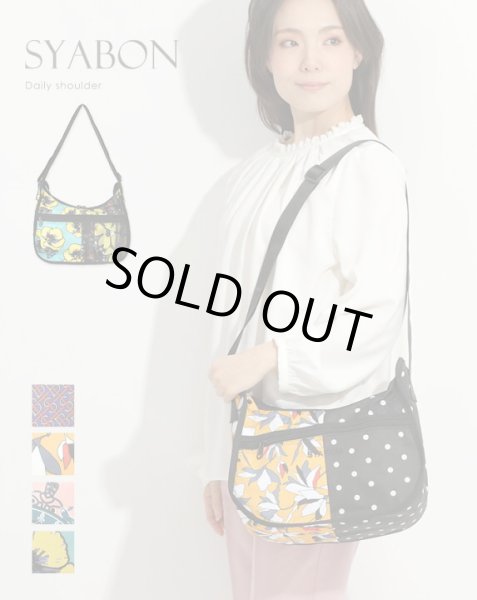 画像2: SYABON(シャボン)洗えて軽量華やかな大人柄２室式ショルダーバッグ/ドット (2)