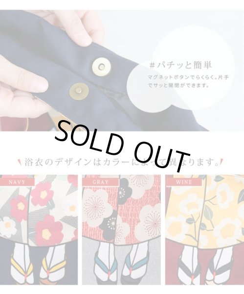 画像7: ＜mis zapatos＞モダンな花柄着物トートバッグ／ワイン (7)