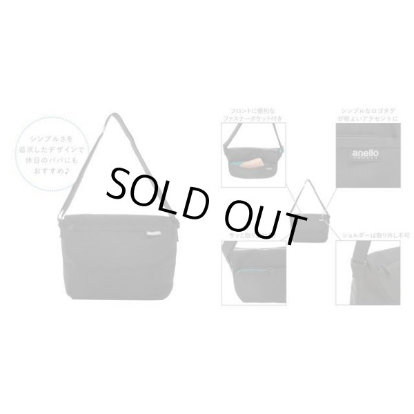 画像5: 人気のアネロ グランデ軽量撥水杢ポリメッセンジャーバッグS/ネイビー (5)