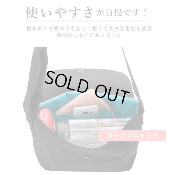 画像4: 人気のアネロ グランデ軽量撥水杢ポリメッセンジャーバッグS/ネイビー (4)