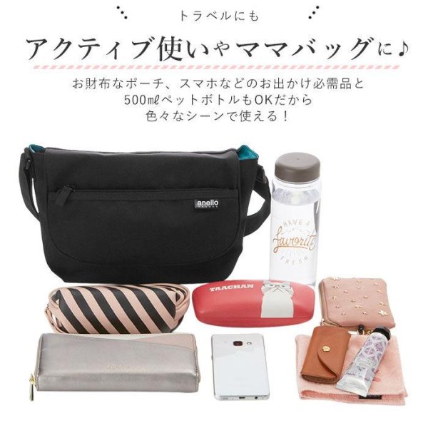 画像3: 人気のアネロ グランデ軽量撥水杢ポリメッセンジャーバッグS/ブラック (3)