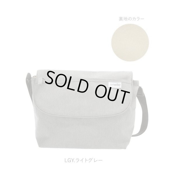 画像2: 人気のアネロ グランデ軽量撥水杢ポリメッセンジャーバッグS/ライトグレー (2)