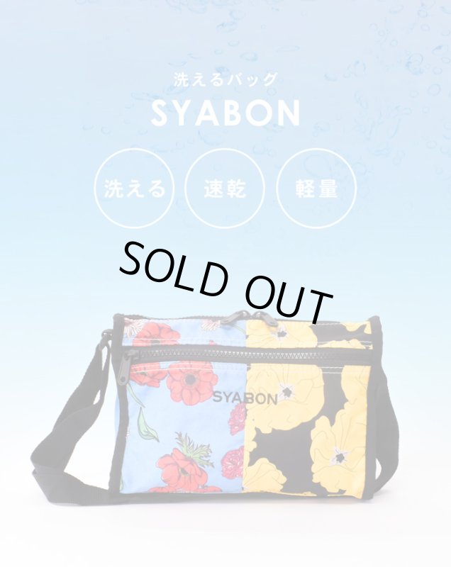 画像3: SYABON(シャボン)洗えて軽量華やかな大人柄ミニショルダーバッグ/カンガ (3)