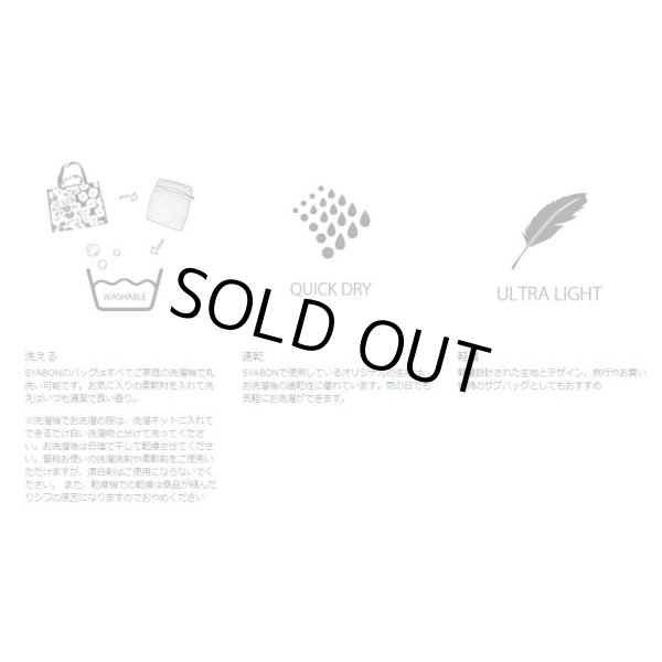 画像9: SYABON(シャボン)洗えて軽量華やかな大人柄ミニショルダーバッグ/レオパード (9)