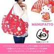 画像2: ハローキティ☆和柄プリントサンリオ大容量バルーントートバッグ/桜和傘 (2)