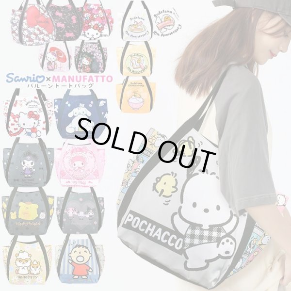 画像2: ハローキティ☆プリントサンリオ大容量バルーントートバッグ/ホワイト (2)