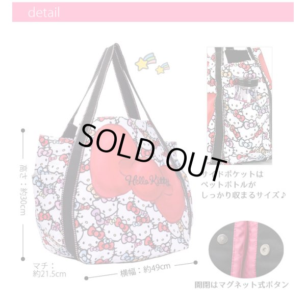 画像3: ハローキティ☆プリントサンリオ大容量バルーントートバッグ/ホワイト (3)