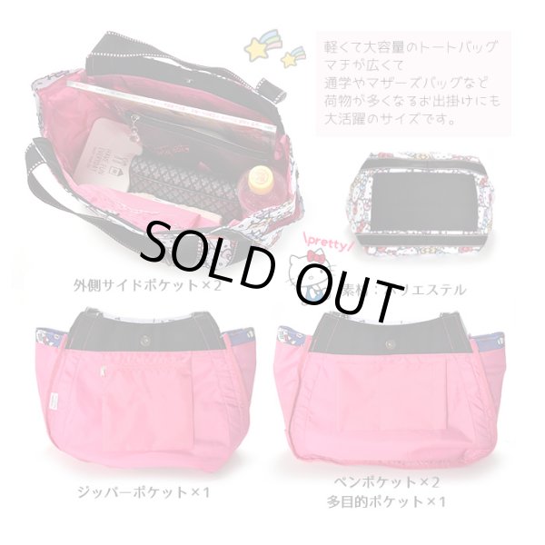 画像4: ハローキティ☆プリントサンリオ大容量バルーントートバッグ/ホワイト (4)