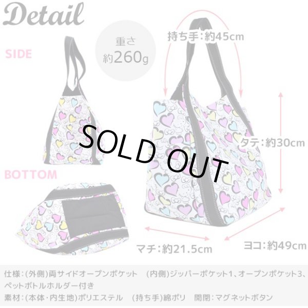 画像3: ハローキティ☆和柄プリントサンリオ大容量バルーントートバッグ/枝垂桜 (3)