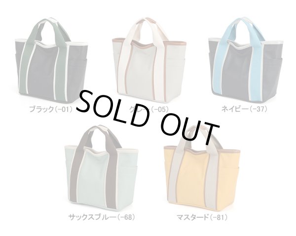 画像6: カラフルな配色のハンドバッグ【カラット】/ネイビー (6)