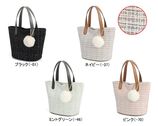 画像5: ツイード素材バケツ型手提げハンドバッグ【マガトVI】ファーチャーム付き/ブラック  (5)