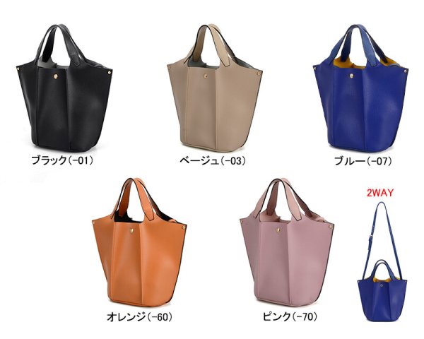 画像2: 洗練されたデザインバケツ型２way手提げバッグ【カプシーヌ】/ブラック (2)