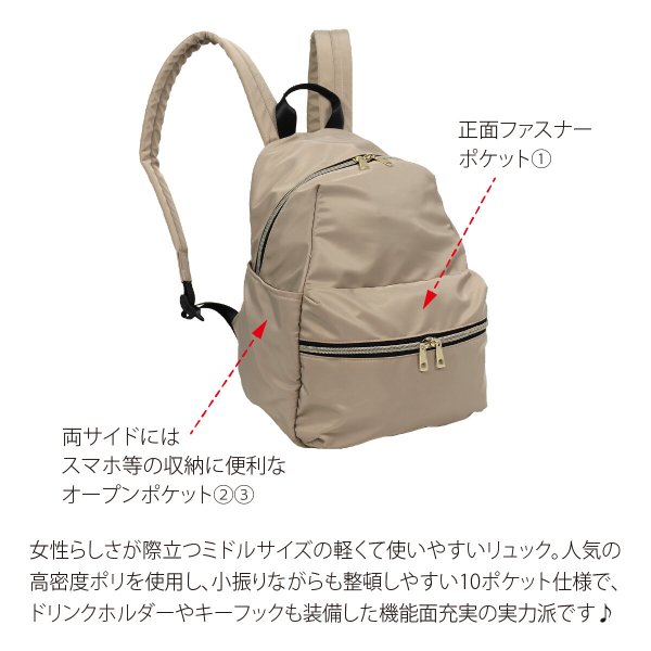 画像9: 高密度ポリ１０ポケット軽量多機能ミディリュック（７色有） (9)