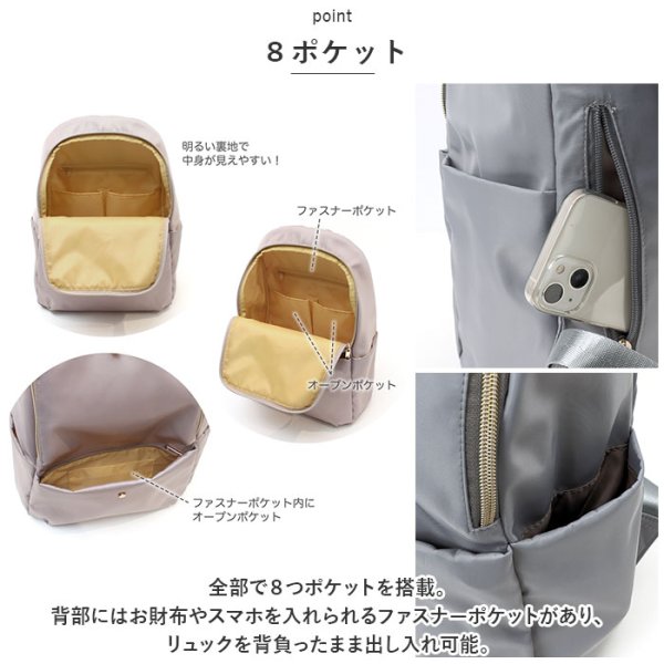画像7: ８ポケットスマートデザイン軽量リュック防花粉（４色有） (7)