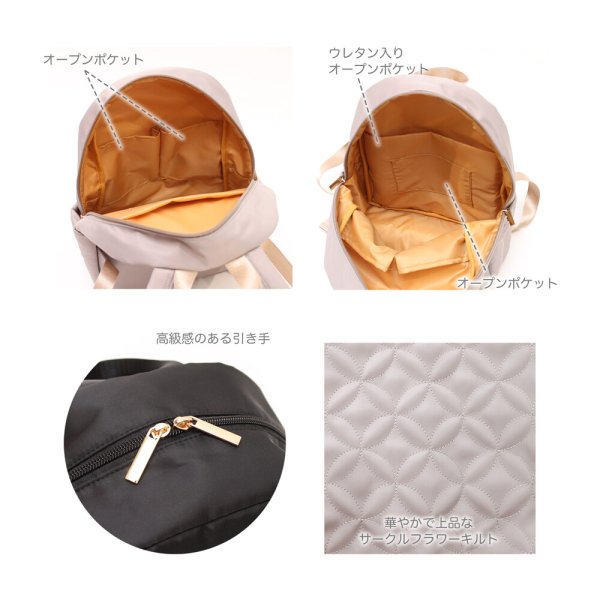 画像7: 9ポケット華やかで上品なサークルフラワーキルトリュック（３色有） (7)