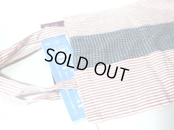 画像3: (訳あり）インド綿ストライプトートバッグ/Ｃ (3)